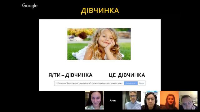 Embedded thumbnail for Lecture 3: Ukrainian Language and Culture with Yuliia and Anna